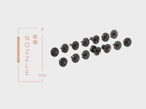 NOZZLE